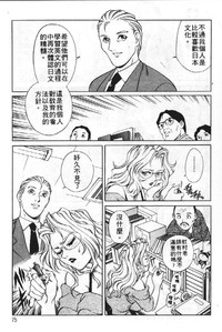 第74頁圖