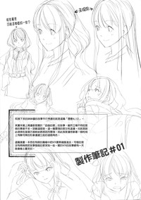 第110頁圖