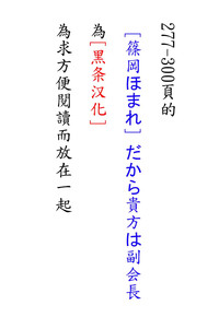 第278頁圖