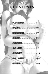 第6頁圖