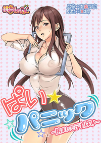 第2頁圖