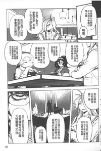 第190頁圖