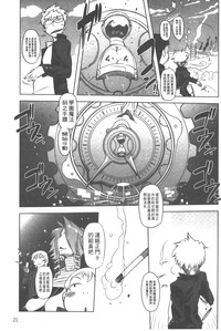 第22頁圖