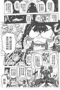 第90頁圖
