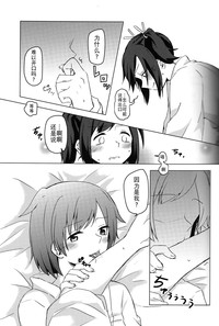 第18页图