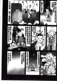 第190頁圖