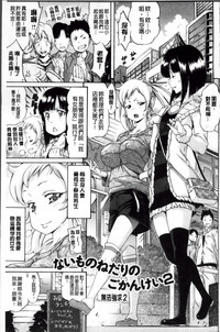 第38頁圖