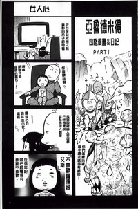 第58頁圖