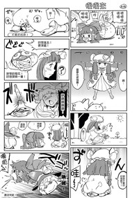第22頁圖