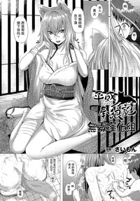 第2页图