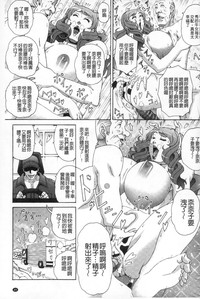第90頁圖
