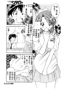 第106页图