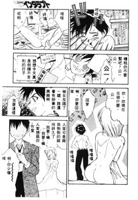第10页图