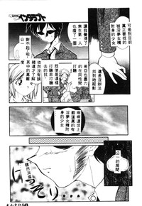 第146页图