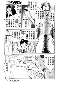 第170页图
