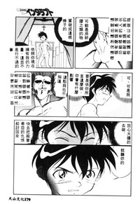 第182页图