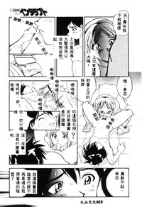 第18页图