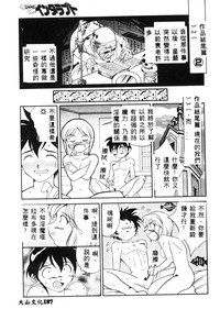 第190页图