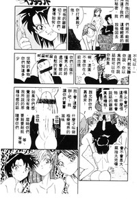 第70页图