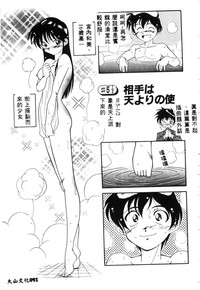 第94页图