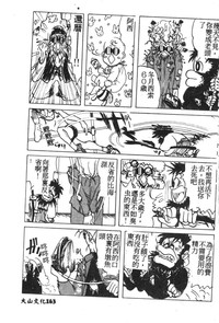 第138頁圖