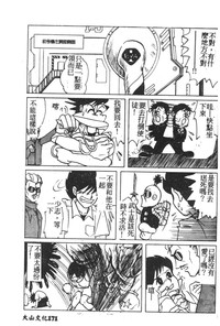 第146頁圖