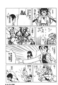 第150頁圖