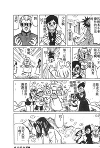 第154頁圖