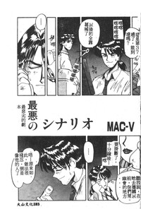 第158頁圖