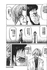 第166頁圖