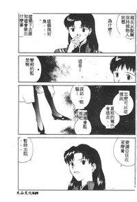 第50頁圖