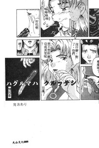 第90頁圖