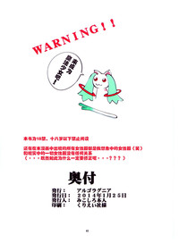 第42页图