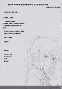 第18页图