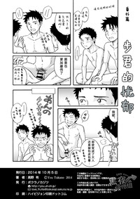 第110頁圖