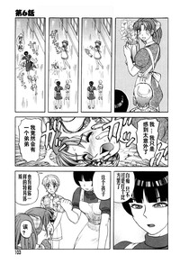 第102頁圖