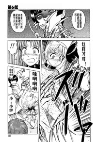 第110頁圖