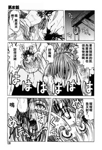 第138頁圖