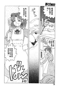 第38頁圖