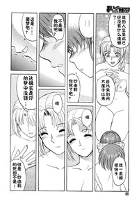 第86頁圖