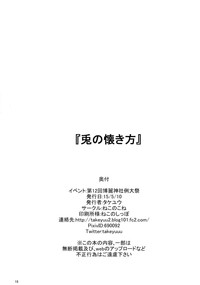 第18页图