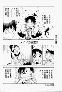 第46頁圖