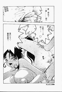 第50頁圖