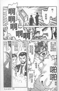 第102頁圖