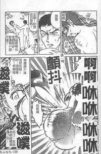 第106頁圖