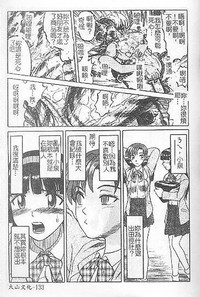 第130頁圖