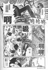 第134頁圖