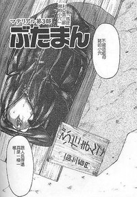 第142頁圖