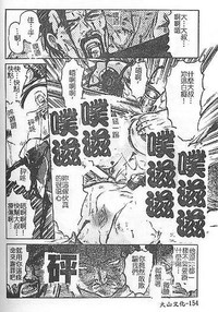 第150頁圖