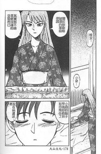 第170頁圖